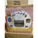 麗嬰房購入-嬰兒床專用圓形蚊帳