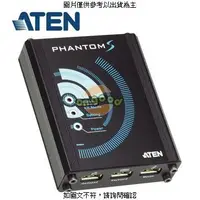 在飛比找露天拍賣優惠-ATEN UC3410遊戲用鍵鼠轉換器 ATEN PATEN