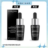 在飛比找誠品線上優惠-LANCOME蘭蔻超未來肌因賦活露/ 7ml