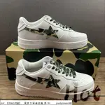 【HOT】 BAPE STA A BATHING APE 白色 猿人 綠迷彩 男女款 M191045