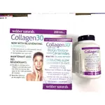 💥現貨免運💥 膠原蛋白+神經醯胺+生物素 WEBBER NATURALS COLLAGEN30 200顆 最新效期