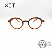 在飛比找蝦皮商城優惠-XIT eyewear C026 133 圓形玳瑁色手工鏡框