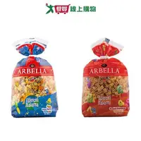 在飛比找ETMall東森購物網優惠-ARBELLA義大利麵350G(太空/數字)【愛買】