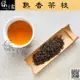 【綠之霧】茶枝茶 廟會茶-1斤(600g) 個別封口分裝 大壺茶 大桶茶 茶枝