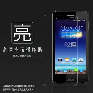 亮面螢幕保護貼 ASUS 華碩 PadFone mini A11 4.3吋 (手機) T00C 保護貼 軟性 高清 亮貼 亮面貼 保護膜 手機膜