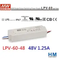 在飛比找蝦皮商城優惠-LPV-60-48 48V 1.25A 明緯 MW (MEA