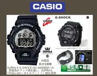 在飛比找Yahoo!奇摩拍賣優惠-有型男~ CASIO G-SHOCK X SUPRA GD-