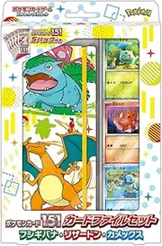 POKÉMON TCG 151 Card File Set Venusaur, Charizard & Blastoise