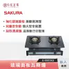 【私訊更優惠】SAKURA 櫻花 玻璃面板嵌入瓦斯爐 G-6500KG