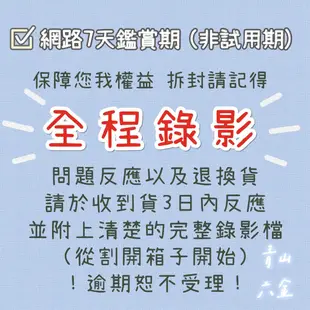 『青山六金』附發票 極光 808G TY-808G 最新自動綠光旋轉雷射水平儀 墨線儀 雷射儀 全配件