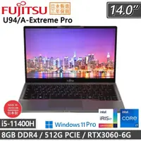 在飛比找PChome24h購物優惠-Fujitsu 富士通 U7413-PS721 (i7-13