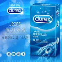 在飛比找博客來優惠-Durex杜蕾斯-活力型 保險套(12入裝)