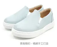 在飛比找PChome24h購物優惠-【101玩Shoes】MIT素面乳膠真皮鞋墊休閒童鞋-水藍色