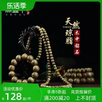 在飛比找Yahoo!奇摩拍賣優惠-黑盤羊海南沉香手串手鏈108顆念珠男女款佛珠沉香項鏈男