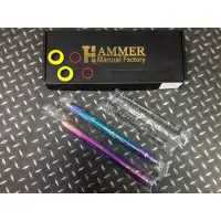 在飛比找蝦皮購物優惠-誠一機研 晉岡國際 HAMMER 加強型彩鈦前叉內管組 YA