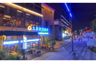 貴陽太慈和悦酒店Taici Heyue Hotel