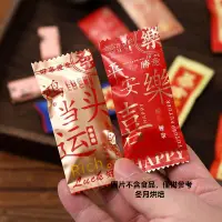 在飛比找蝦皮購物優惠-【現貨】【糖果袋】牛軋糖包裝袋 糖袋 機封袋 鋁箔太妃糖包裝