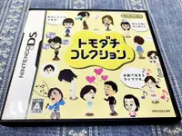 在飛比找買動漫優惠-幸運小兔 NDS DS 朋友收藏集 朋友蒐藏集 無說明書 任