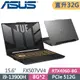 ASUS FX507VV4-0042B13900H-NBL 機甲灰(i9-13900H/16G*2/512G SSD/RTX4060/W11/WQHD/15.6)特仕