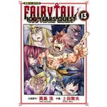 【東立漫畫】FAIRY TAIL魔導少年 百年任務 13（全新書封膜現貨）送書套 2023/08/11