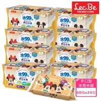 在飛比找momo購物網優惠-【LEC】日本製口手專用純水99%濕紙巾箱購-迪士尼卡通造型