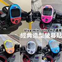 在飛比找蝦皮購物優惠-gogoro viva mix 貼紙 犀牛皮保護貼 gogo