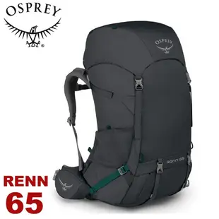 OSPREY 美國 RENN 65 女款 登山背包《煤渣灰》65L雙肩背包/後背包/登山/健行/旅行 (9折)