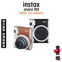 在飛比找蝦皮商城優惠-【FUJIFILM 富士】instax MINI 90 mi