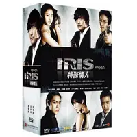 在飛比找蝦皮購物優惠-韓劇IRIS特務情人 DVD【雙語版】全新