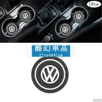 在飛比找蝦皮購物優惠-福斯 VW 專用 防滑 矽膠 杯墊 GOLF JETTA S