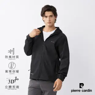 【pierre cardin 皮爾卡登】網路獨家 男款 防風防潑水彈性機能印花軟殼衣外套-黑色(7235792-99)