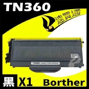 Brother TN-360/TN360 黑色相容碳粉匣