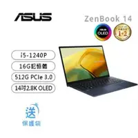 在飛比找ETMall東森購物網優惠-ASUS ZenBook UX3402ZA/i5-1240P