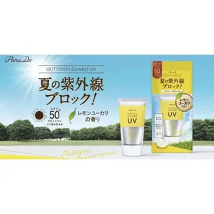 日本🇯🇵7-11限定   Parado 抗UV☀️防蚊防曬乳液 40g