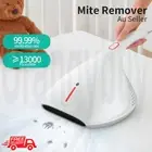 DEERMA Mites Remover Cleaner Electric Anti-dust Vacuum UV Sterilization 13KPa CN