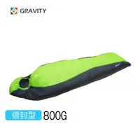 在飛比找松果購物優惠-GRAVITY 巨威特 信封型 羽絨睡袋 800G 果綠/灰