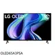 LG樂金65吋OLED4K電視OLED65A3PSA (含標準安裝) 大型配送