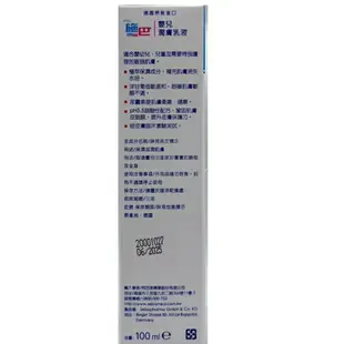 施巴 嬰兒泡泡浴露 200ml、500ml / 嬰兒潤膚乳液 / 運動沐浴乳(麝香) / 潤膚乳 200ml、400ml