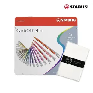 【STABILO】CarbOthello 水溶性粉彩色鉛筆24色(含空白明信片)