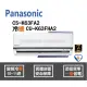 Panasonic 國際 冷氣 K系列 變頻冷暖 CS-K63FA2 CU-K63FHA2