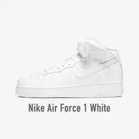 在飛比找momo購物網優惠-【NIKE 耐吉】Nike Air Force 1 07 W