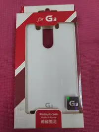 在飛比找Yahoo!奇摩拍賣優惠-LG G3保護殼