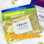 現貨#小F面膜泰國正品FIBROIN深層補水保溼美白去青春痘學生黨平價面膜