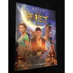 羊耳朵書店*迪士尼影展/阿拉丁2019真人版ALADDIN  2019年度熱賣動畫