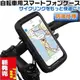 garmin2557 garmin2565 garmin2465 gogoro2 ray125衛星導航支架衛星導航座車架