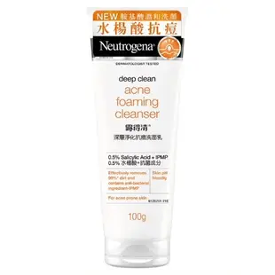 Neutrogena 露得清 深層淨化 抗痘 洗面乳 100g 水楊酸添加 溫和配方 深層清潔 (振興日用小舖)