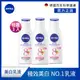 (3入組)【NIVEA 妮維雅】亮白極致嫩膚/彈潤緊膚乳液125ml(No.1 美白身體乳/彈潤乳液/緊膚乳液)