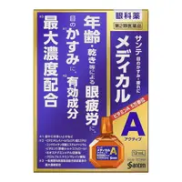 在飛比找比比昂日本好物商城優惠-參天製藥 滴晰睛 MedicalA 抗加齡眼藥水 12ml 