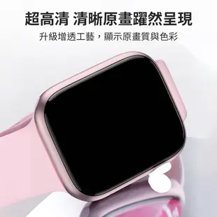 Apple watch 滿版水凝膜 螢幕保護貼 手錶保護貼 38 40 41 42 45 49mm (5.4折)