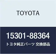 Toyota Genuine Parts Oil Level Gauge SUB-ASSY M-Art Two Part Number 15301-88364